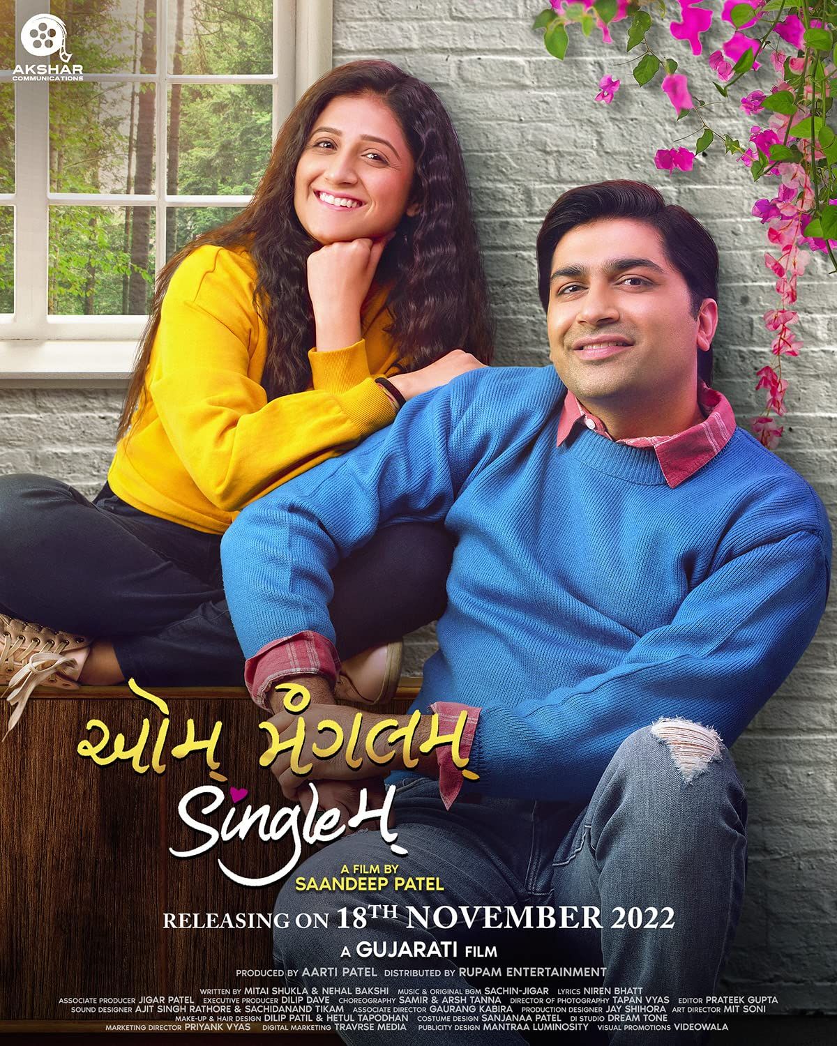 poster of Aum Mangalam Singlem (2022) Gujarati HDRip