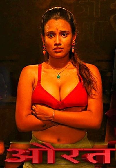 poster of Aurat (2022) Hindi Short Film HPlay HDRip