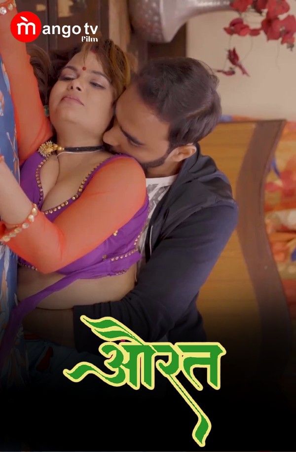 poster of Aurat (2022) S01E01T02 Hindi MangoTV Web Series HDRip