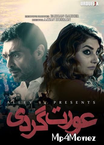 poster of Aurat Gardi (2021) S01 Hindi Web Series HDRip