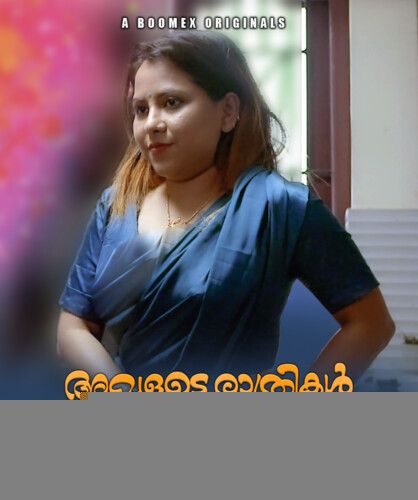 poster of Avalude Rathrikal (2023) S01E01 BoomEX WEB Series