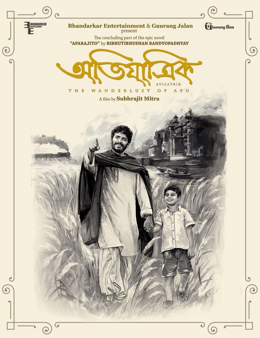 poster of Avijatrik The Wanderlust Of Apu (2021) Bengali HDRip