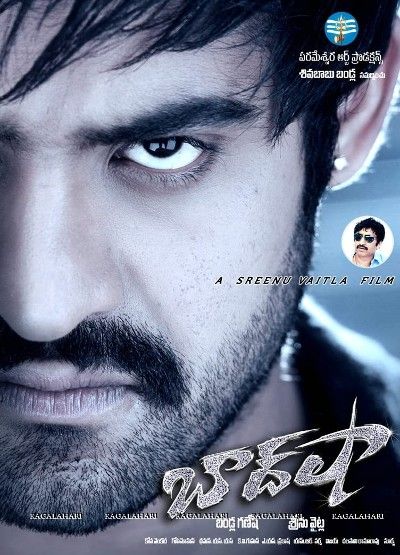 poster of Baadshah (2013) Hindi Dubbed UNCUT HDRip