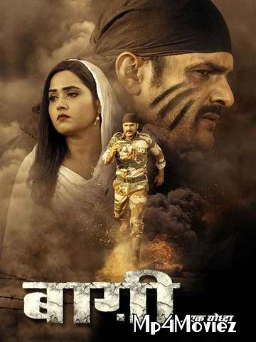 poster of Baaghi Ek Yodha 2019 Bhojpuri Full Movie