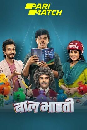 poster of Baal Bhaarti (2022) Marathi HDCAM