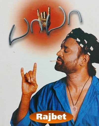 poster of Baba (2022) Tamil HDCAM