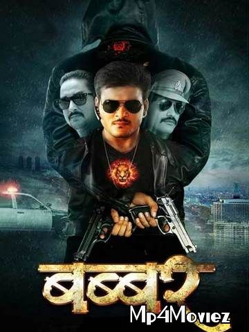 poster of Babbar 2019 Bhojpuri Full Movie