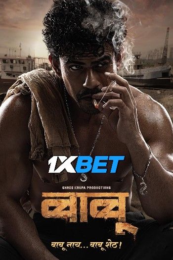 Babu (2024) Hindi HQ Dubbed Movie download full movie