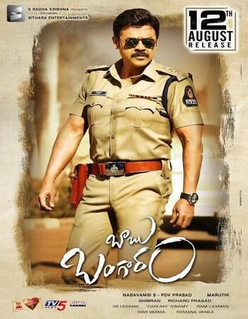 poster of Babu Bangaram (2016) Hindi Dubbed HDRip