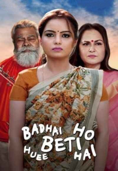 poster of Badhai Ho Beti Huee Hai (2022) Hindi Movie