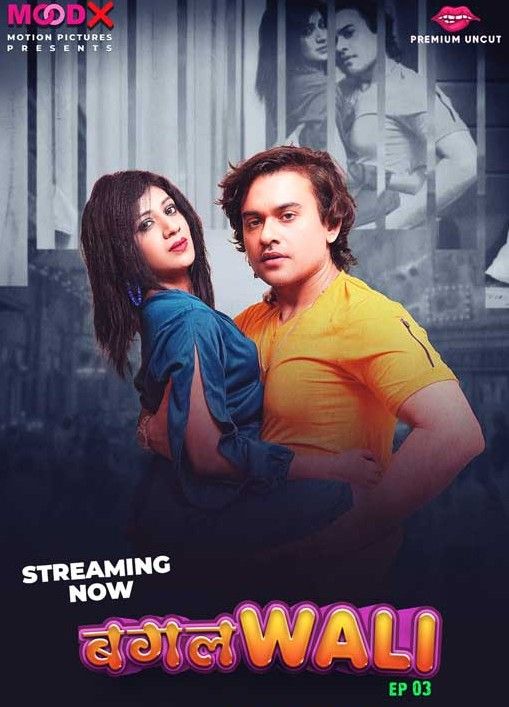 poster of Bagalwali (2023) S01E03 Hindi MoodX Web Series