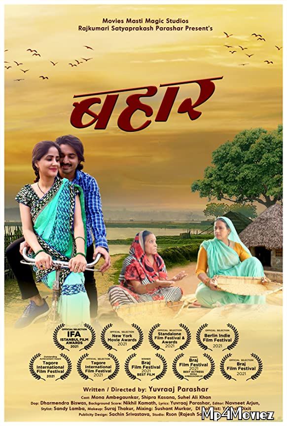 poster of Bahaar (2021) Hindi HDRip