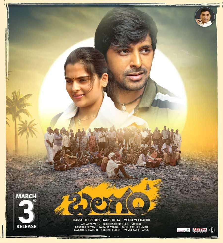 poster of Balagam (2023) Telugu HDCAM