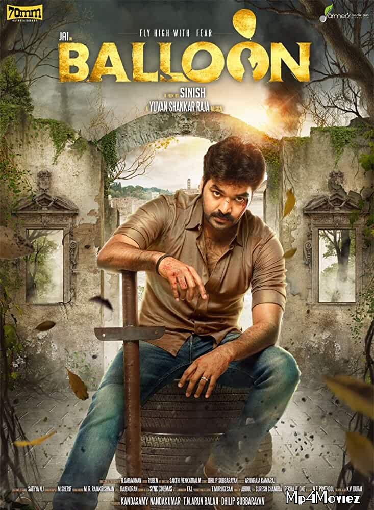 Balloon 2017 Hindi Dubbed Movie download full movie