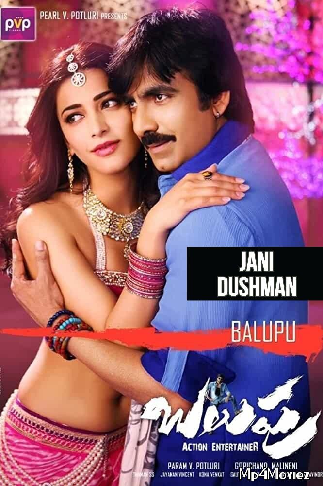 poster of Balupu (Jani Dushman) 2013 Hindi Dubbed Movie