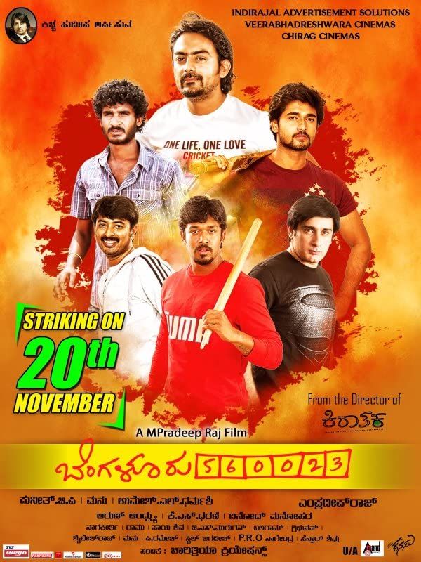 poster of Bangalore 560023 (2023) Hindi Dubbed HDRip