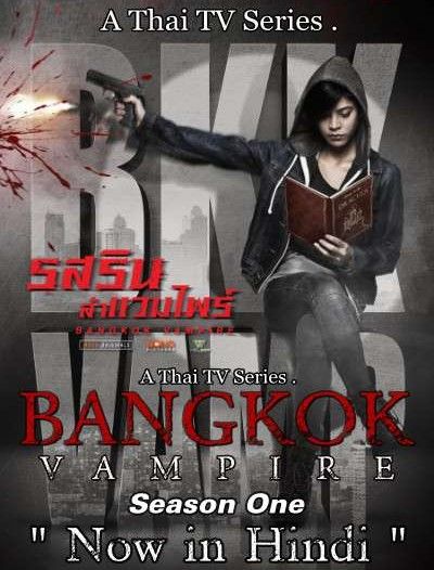 poster of Bangkok Vampire (Season 1) Hindi Dubbed Complete WebRip