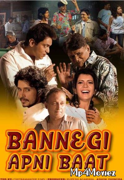 poster of Bannegi Apni Baat 2021 Hindi Full Movie