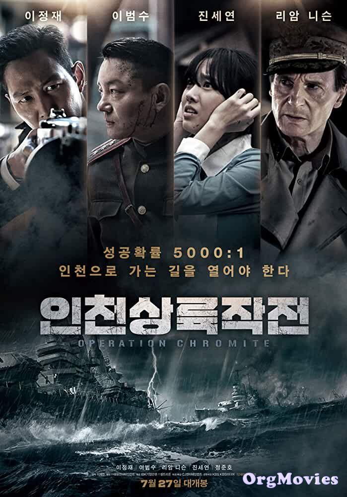 poster of Battle for Incheon Operation Chromite 2016 Hindi Dubbed Full Movie