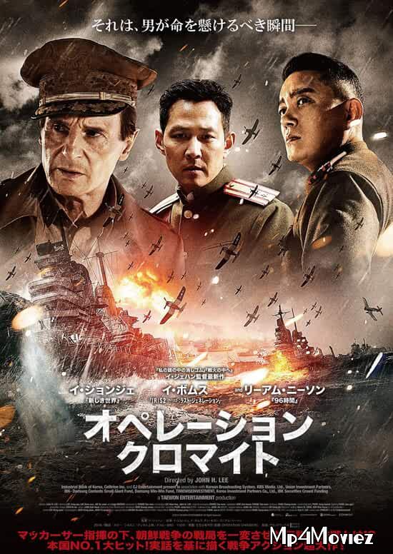 poster of Battle for Incheon: Operation Chromite 2016 Hindi Dubbed Full movie