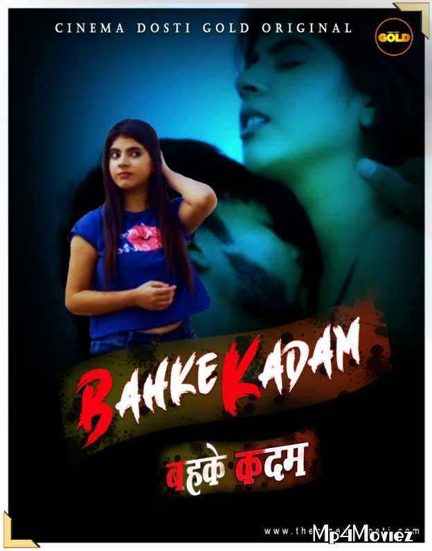 poster of Behke Kadam (2021) Hindi Short Film HDRip