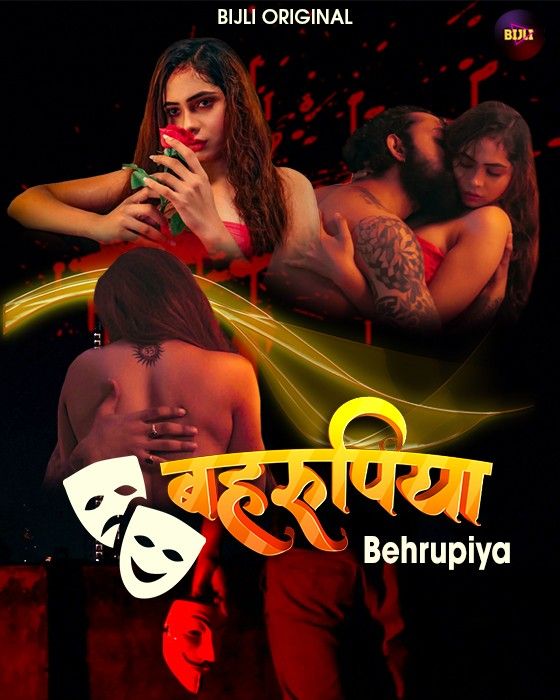 poster of Behrupiya (2023) Bijli Hindi Short Film HDRip