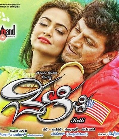 Belli (2022) Hindi Dubbed HDRip download full movie