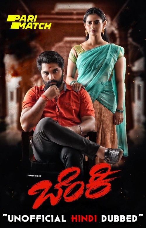 Benki (2022) Hindi Unofficial Dubbed HDRip download full movie