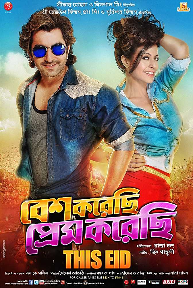 Besh Korechi Prem Korechi 2015 Full Movie download full movie