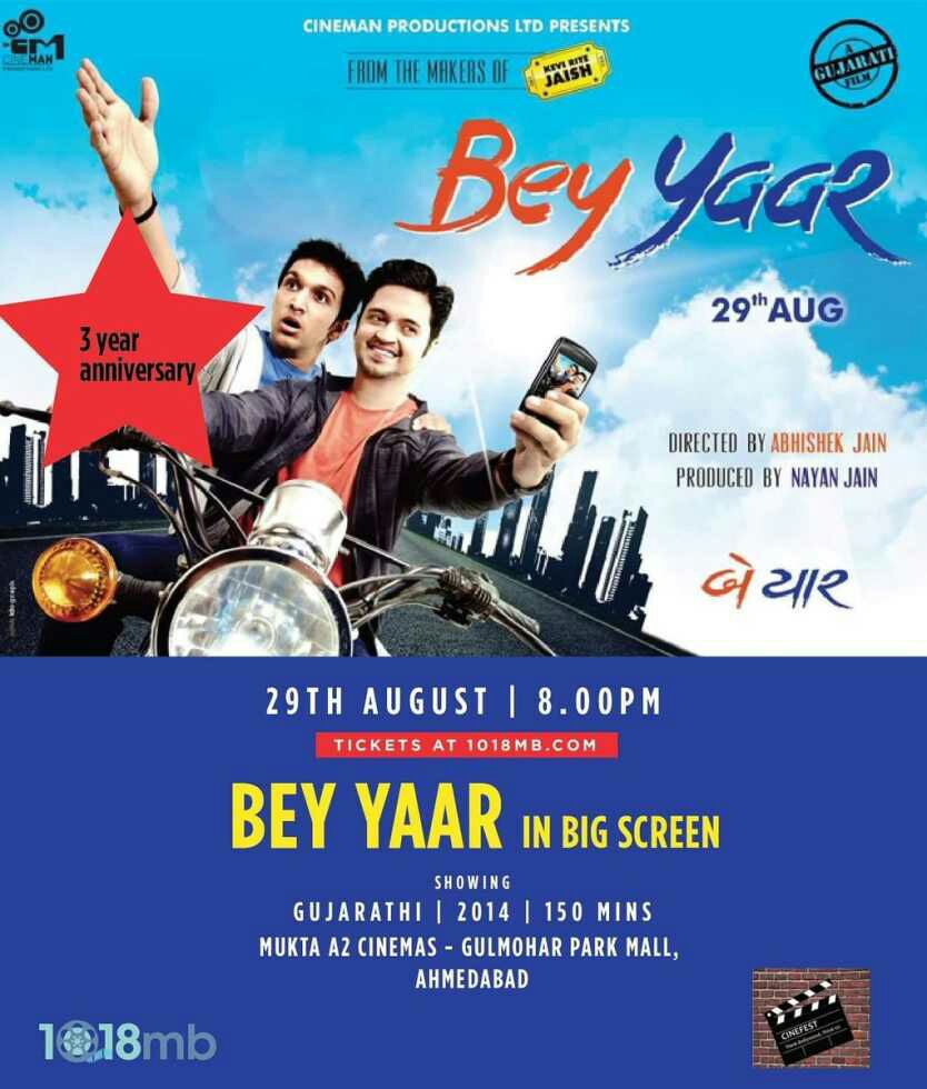 poster of Bey Yaar 2014 Full Movie