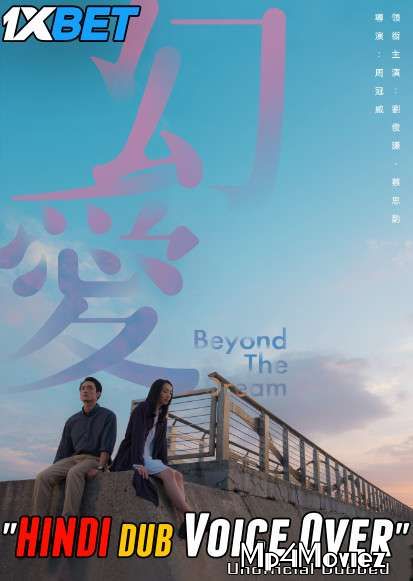 poster of Beyond the Dream (2019) Hindi (Voice Over) Dubbed BluRay