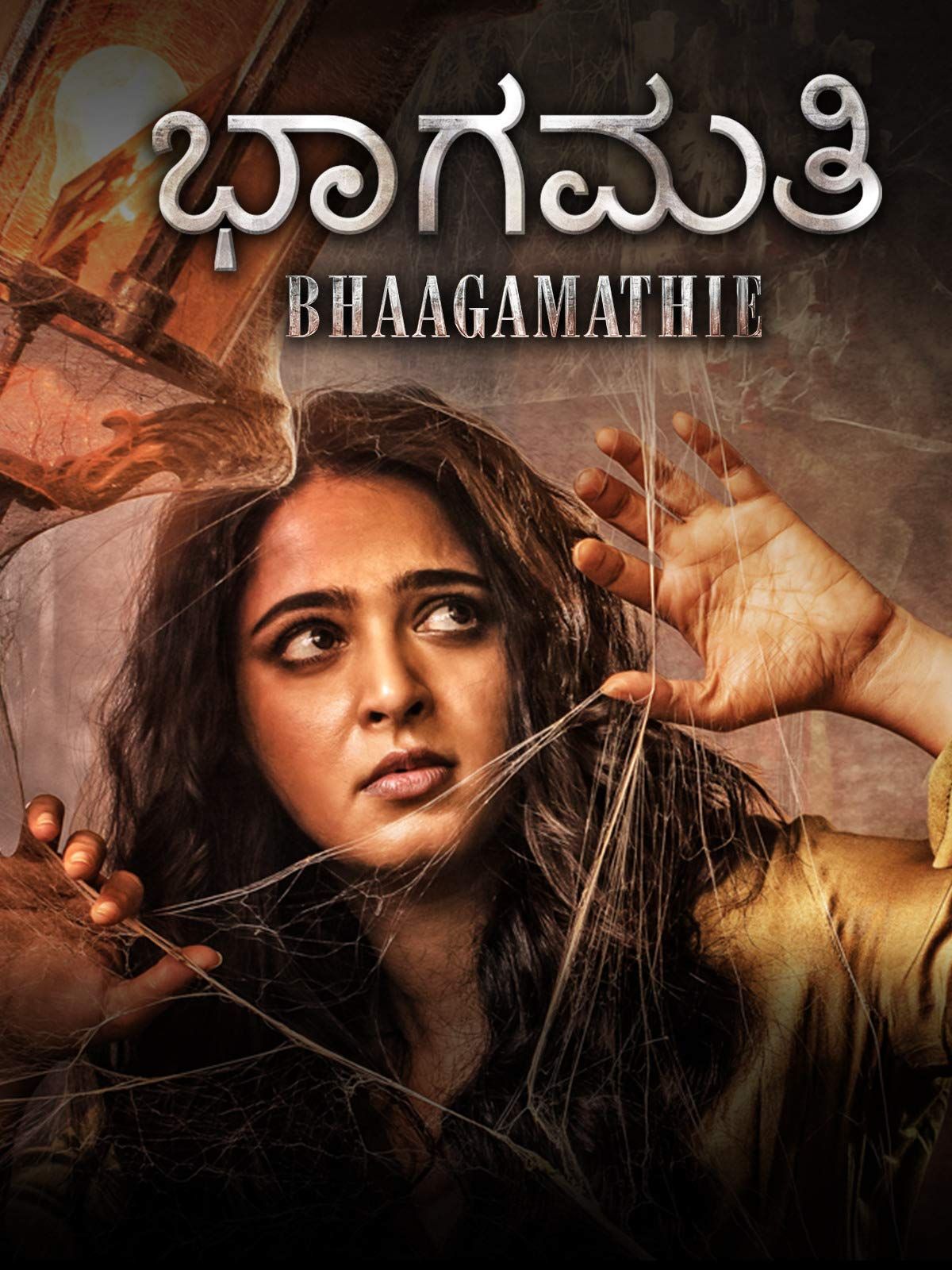 poster of Bhaagamathie (2018) Hindi Dubbed UNCUT HDRip