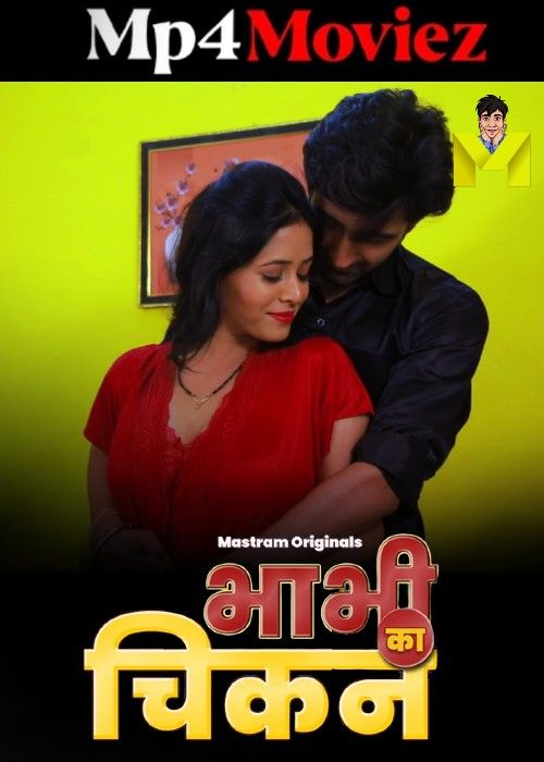 poster of Bhabhi Ka Chicken (2024) Season 01 Part 1 Hindi Mastram Web Series