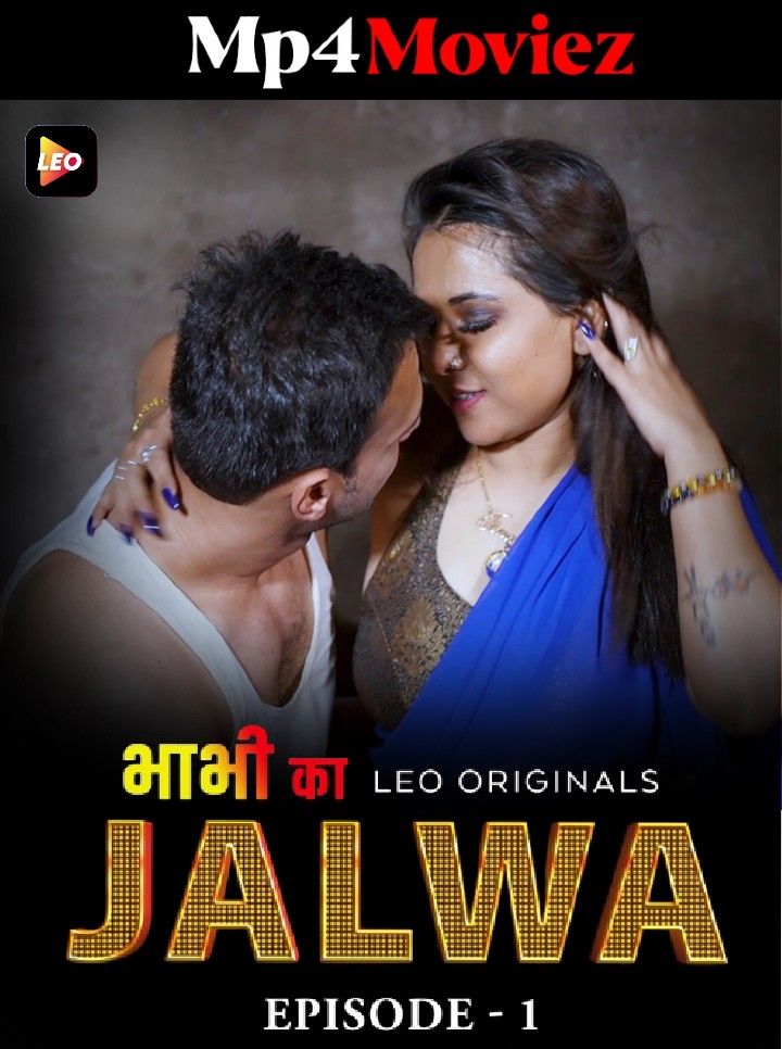 Bhabhi Ka Jalwa (2023) S01E01 Hindi Leo Web Series HDRip download full movie