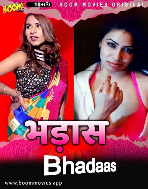 poster of Bhadaas (2022) Hindi BoomMovies Short Film HDRip