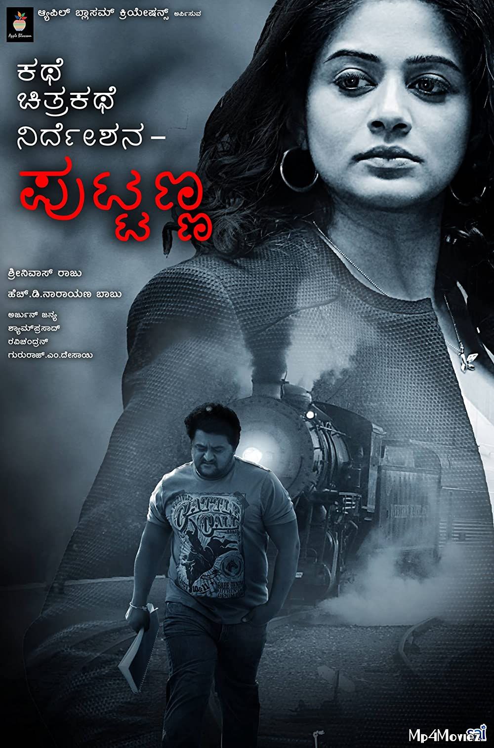 poster of Bhagmati Returns (Kathe Chitrakathe Nirdeshana Puttanna) 2021 Hindi Dubbed Movie HDRip