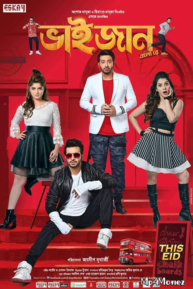 poster of Bhaijaan Elo Re 2018 Bengali Movie