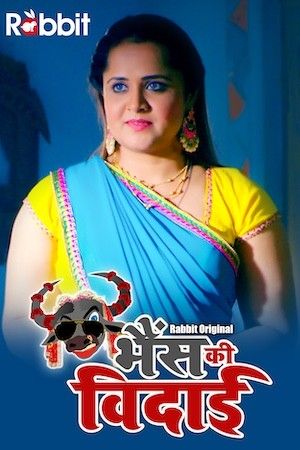 poster of Bhains ki Vidai (2022) Hindi S01 (Episode 1 to 2) UNRATED HDRip