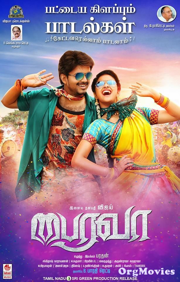 poster of Bhairava (Bairavaa) 2017 Hindi Dubbed