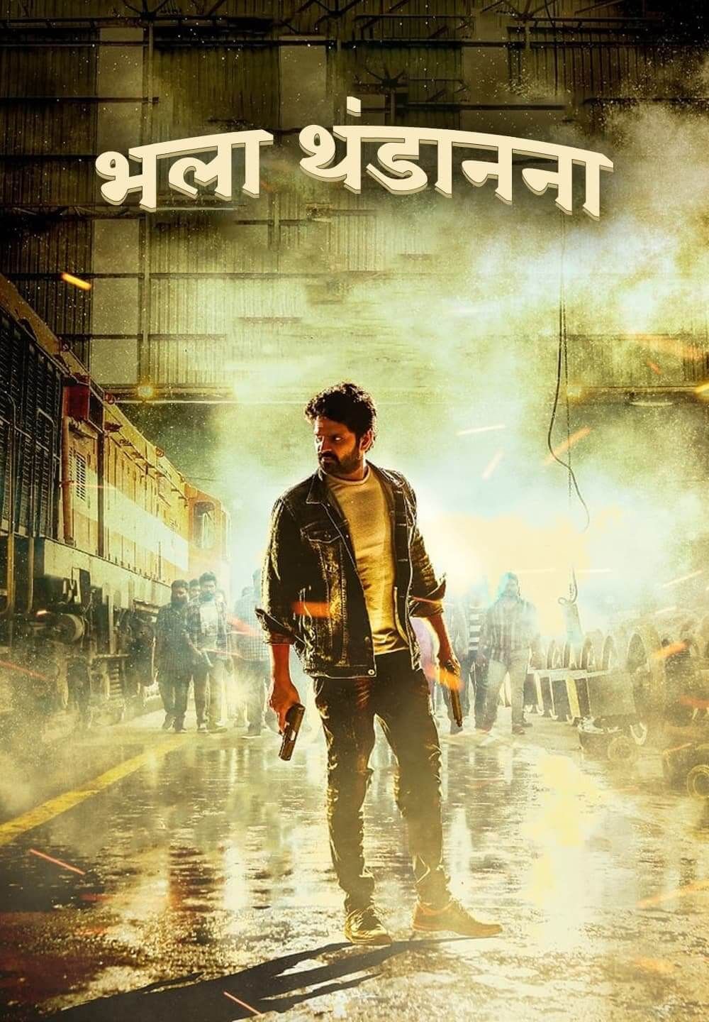 poster of Bhala Thandanana (2022) Hindi HQ Dubbed HDRip