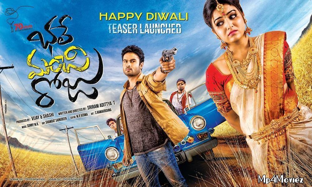 Bhale Manchi Roju (2021) Hindi Dubbed Movie download full movie