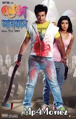 poster of Bhalobasa Aaj Kal 2013 Bengali Full Movie