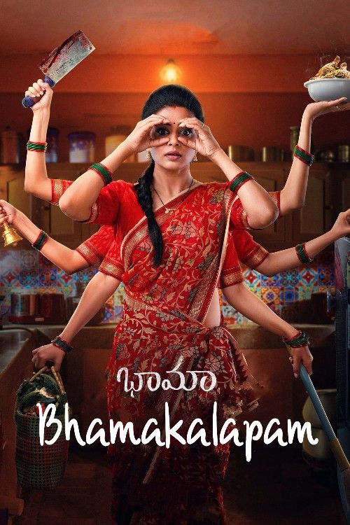 poster of Bhamakalapam (2022) ORG Hindi Dubbed Movie