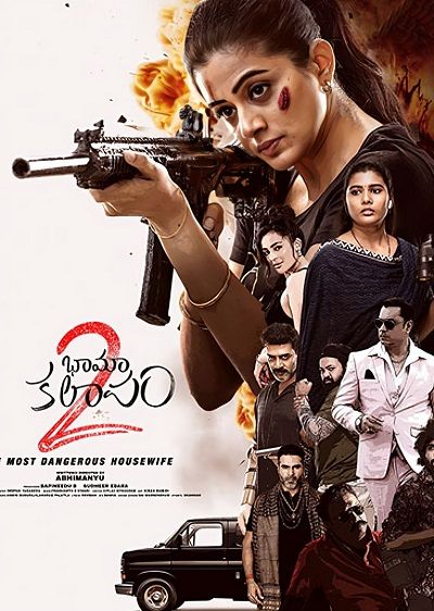 poster of Bhamakalapam 2 (Khiladi Housewife) 2024 Hindi Dubbed Movie