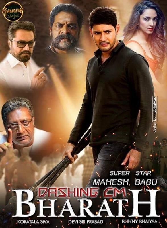 poster of Bharat Ane Nenu (Dashing CM Bharat) 2018 Hindi Dubbed Movie