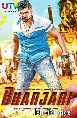 poster of Bharjari 2020 Hindi Dubbed