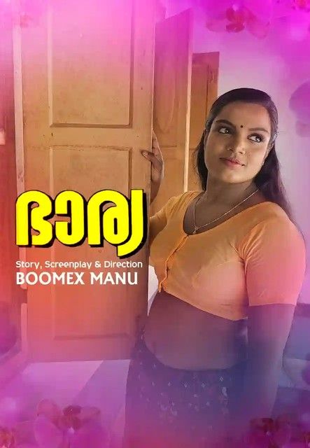 poster of Bharya (2024) S01E01 Boomex Web Series