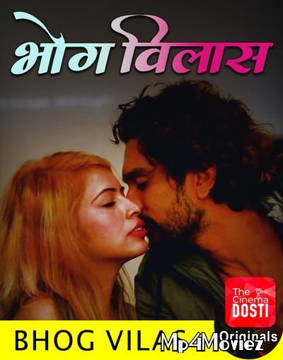 Bhog Vilas (2020) Hindi UNRATED HDRip download full movie