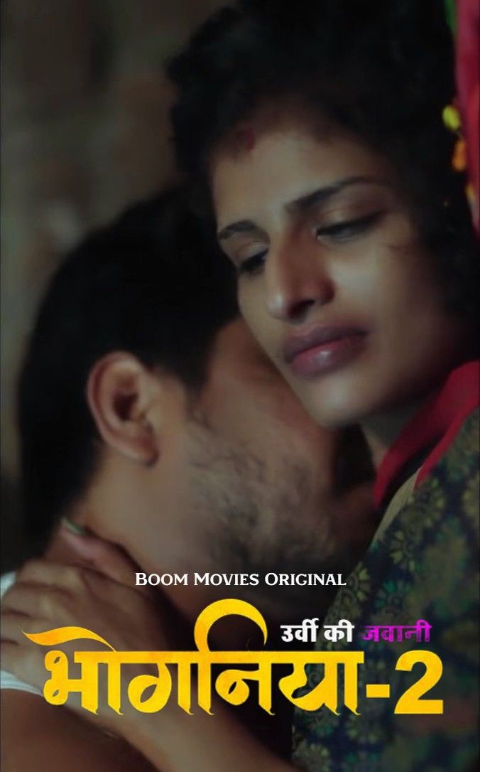 poster of Bhoganiya 2 (2021) Hindi Short Film BoomMovies UNRATED HDRip