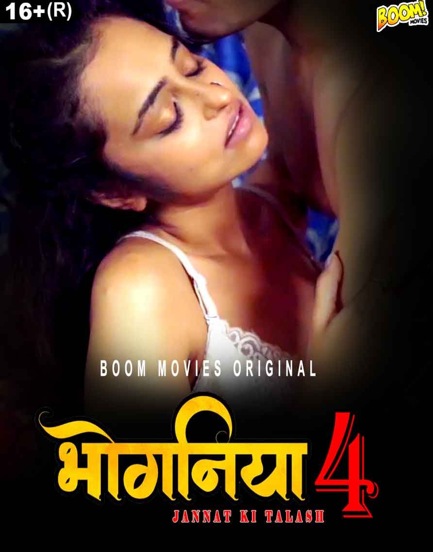 poster of Bhoganiya 4 (2023) BoomMovies Hindi Short Film HDRip